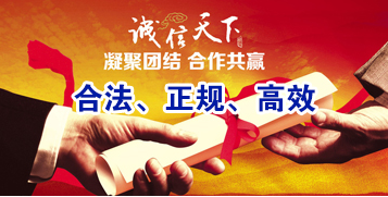 会文镇要债公司