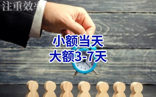会文镇清欠公司