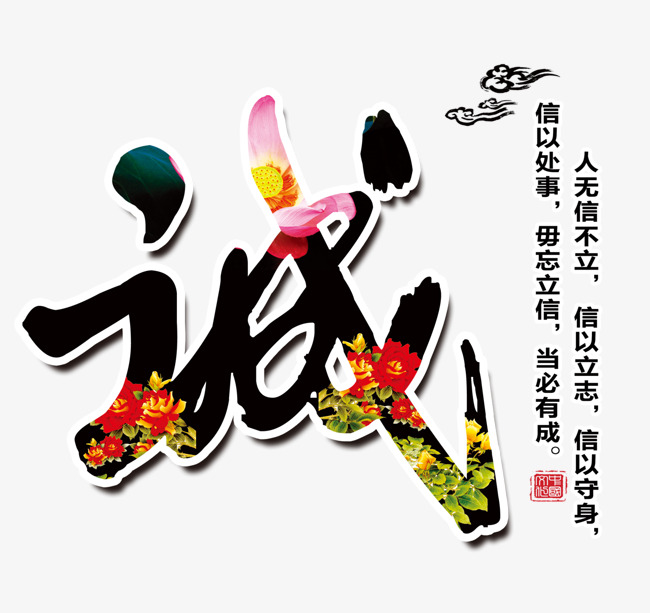 会文镇追债公司